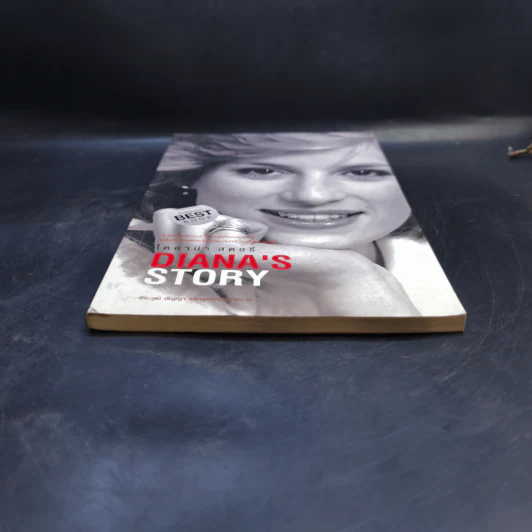 ไดอาน่า สตอรี่ Diana's Story รูปที่ 4