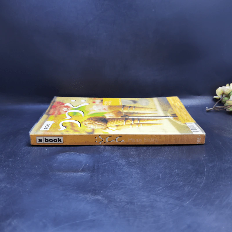 Happy Ending a book combo Vol.1 รูปที่ 3