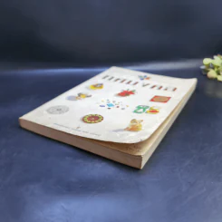 ทศมงคล หนังสือรวบรวม สิ่งมงคล 10 ประการ รูปที่ 7