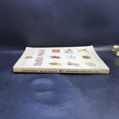 ทศมงคล หนังสือรวบรวม สิ่งมงคล 10 ประการ รูปที่ 3