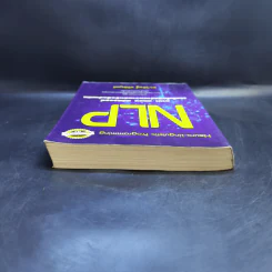 NLP ภาษา สมอง มหัศจรรย์ เทคโนโลยีสร้างความสำเร็จชั่วข้ามคืน - ดร.วิศิษฐ์ ศรีพิบูลย์ รูปที่ 6