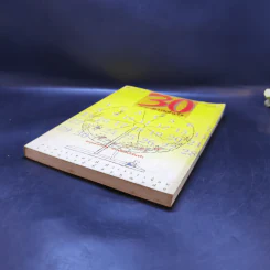 30 วันสูตรสู่ความสำเร็จ - ดร.อาร์เธอร์ พี. ปาเรรา รูปที่ 7