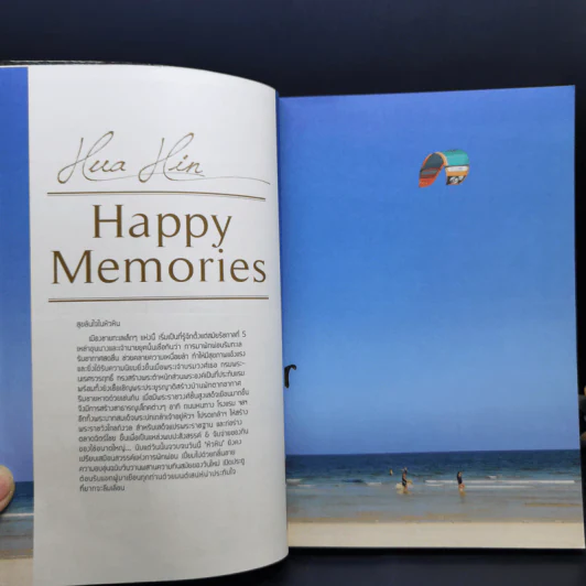 หัวหิน Hua Hin เที่ยวเพลิน นอนพริ้ม อิ่มพุง รูปที่ 11