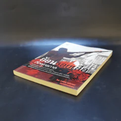 ย้อนรอยเสือ - อาทิตย์ อนันตพร รูปที่ 7