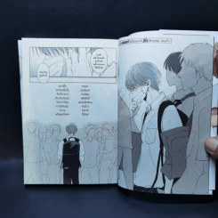 การ์ตูนวาย หนุ่มใส่มาสก์ไม่ได้อยากมีรักสักหน่อย - มิตสึรุ ซังโก รูปที่ 10