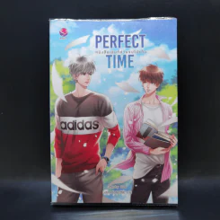 นิยายวาย Perfect Time หนังสือเล่มที่อ่านจบไปแล้ว - Afterday