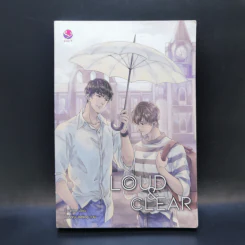 นิยายวาย Loud & Clear - Swanlee รูปที่ 1