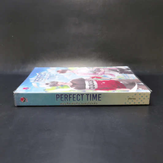 นิยายวาย Perfect Time หนังสือเล่มที่อ่านจบไปแล้ว - Afterday รูปที่ 3