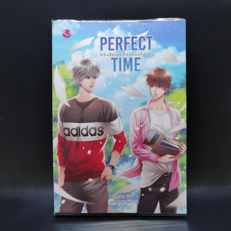 นิยายวาย Perfect Time หนังสือเล่มที่อ่านจบไปแล้ว - Afterday รูปที่ 1