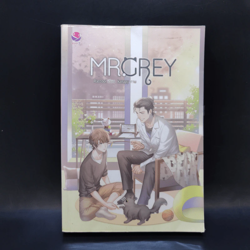 นิยายวาย Mr.Grey - Raccool รูปที่ 1
