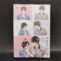 นิยายวาย A Piece of Cake - Afterday รูปที่ 1