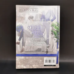 นิยายวาย องศาสีน้ำเงิน - Stuff.Lilac รูปที่ 2
