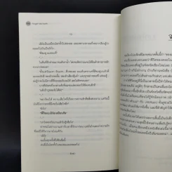 นิยายวาย Forget Me North - Chiffon_cake, ตัวแม่*, JittiRain รูปที่ 10