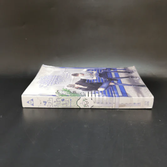นิยายวาย องศาสีน้ำเงิน - Stuff.Lilac รูปที่ 3