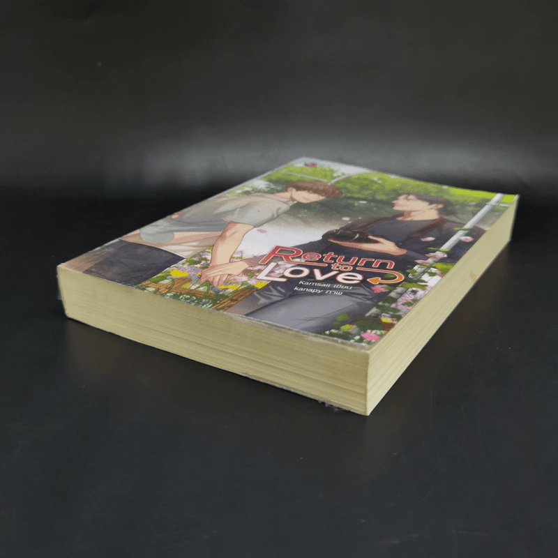 นิยายวาย Return to Love - Karnsaii รูปที่ 7