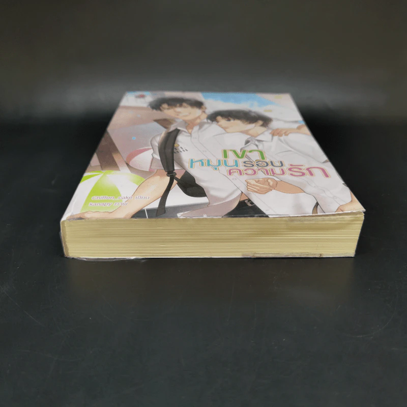 นิยายวาย เขาหมุนรอบความรัก - Chiffon_cake รูปที่ 4