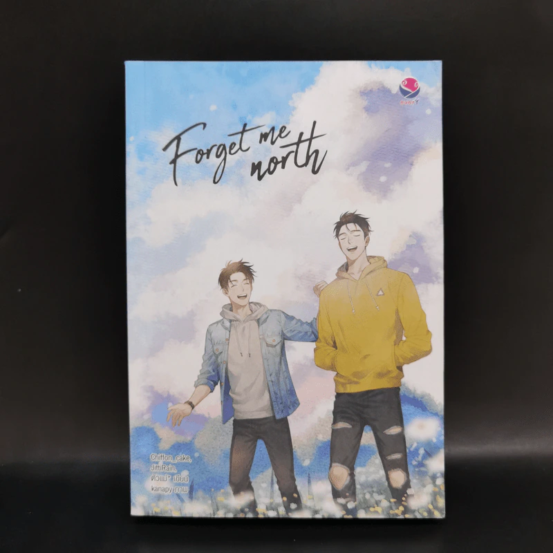 นิยายวาย Forget Me North - Chiffon_cake, ตัวแม่*, JittiRain รูปที่ 1
