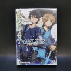 Sword Art Online ซอร์ด อาร์ต ออนไลน์ เล่ม 1,5,6,7,8,9,10 รูปที่ 12