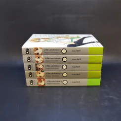 นางิสะ แสบซ่าสยบมาร เล่ม 1-5 รูปที่ 2