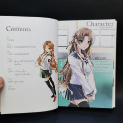 นางิสะ แสบซ่าสยบมาร เล่ม 1-5 รูปที่ 8