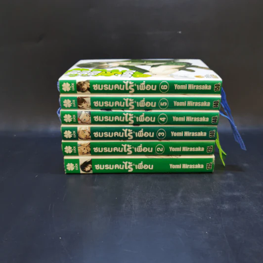 นิยาย ชมรมคนไร้เพื่อน เล่ม 1-6 รูปที่ 2