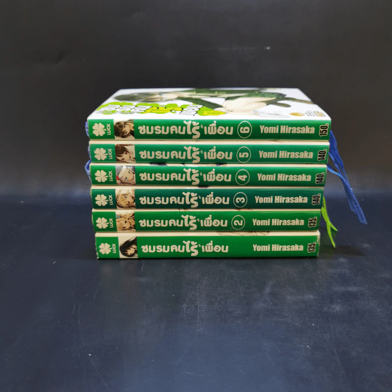 นิยาย ชมรมคนไร้เพื่อน เล่ม 1-6 รูปที่ 2
