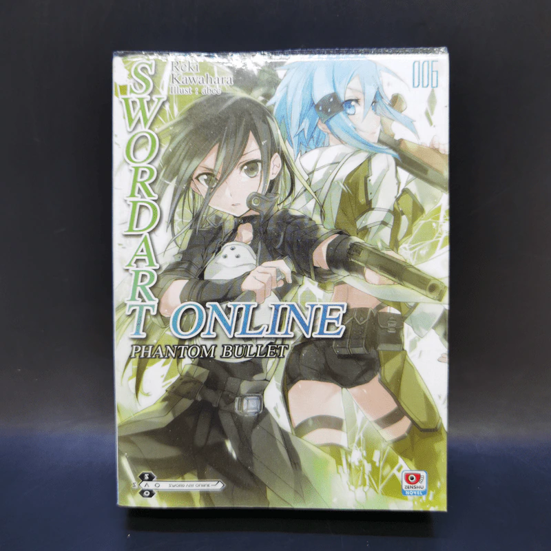 Sword Art Online ซอร์ด อาร์ต ออนไลน์ เล่ม 1,5,6,7,8,9,10 รูปที่ 9