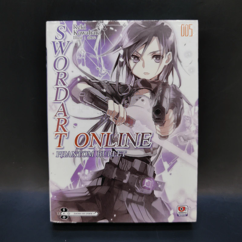 Sword Art Online ซอร์ด อาร์ต ออนไลน์ เล่ม 1,5,6,7,8,9,10 รูปที่ 8