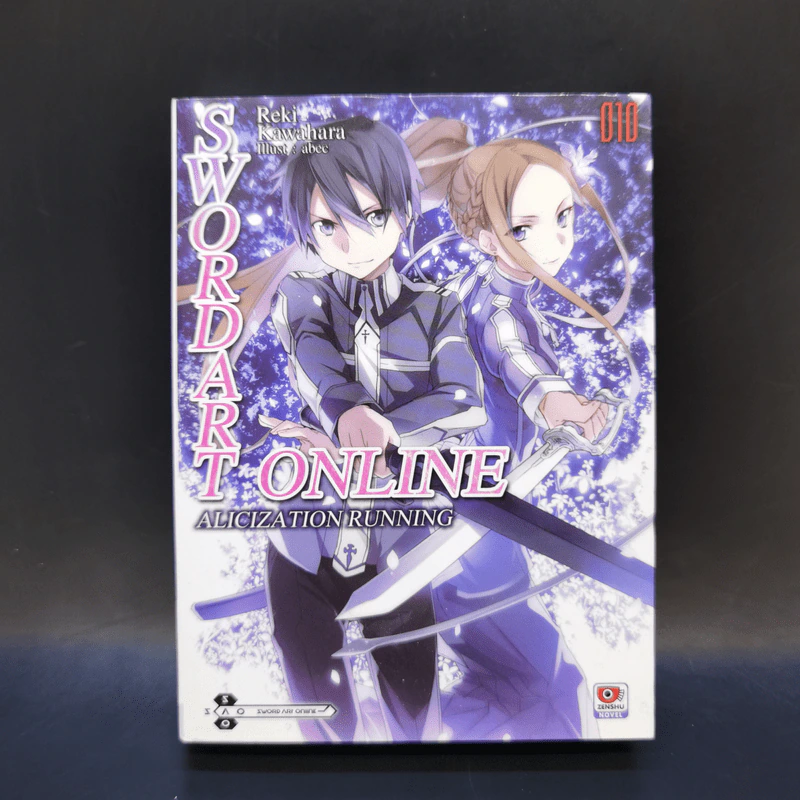 Sword Art Online ซอร์ด อาร์ต ออนไลน์ เล่ม 1,5,6,7,8,9,10 รูปที่ 13
