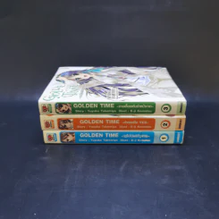Golden Time เล่ม 1-3 รูปที่ 2
