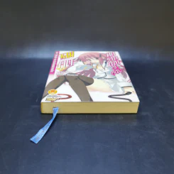 ศึกระบำดาบเจ้าหญิงจอมภูต เล่ม 1 รูปที่ 4