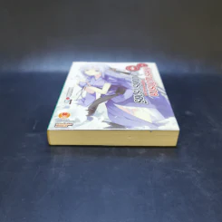 สงครามจักรกลมนตราราตรี เล่ม 4 รูปที่ 4