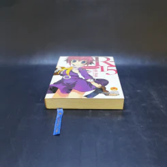 R-15 เล่ม 1 ขอต้อนรับสู่โรงเรียนเหล่าอัจฉริยะ รูปที่ 4