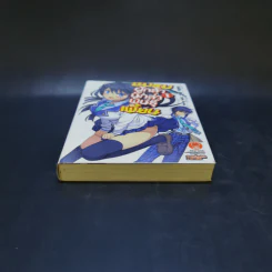 ชมรมผู้กล้า นักล่าพันธุ์เพี้ยน เล่ม 1 รูปที่ 4
