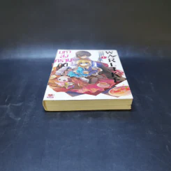 มหาสงครามภูต WARLKE เล่ม 1 รูปที่ 4