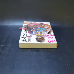 มหาสงครามภูต WARLKE เล่ม 1 รูปที่ 6