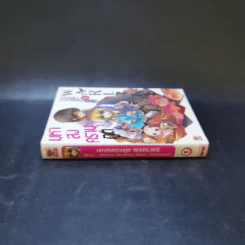 มหาสงครามภูต WARLKE เล่ม 1 รูปที่ 3