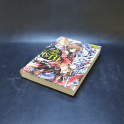 วันอาทิตย์ที่ไม่มีพระเจ้า เล่ม 1 รูปที่ 7
