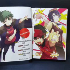 ผู้กล้าซึนซ่าส์กับจอมมารสู้ชีวิต เล่ม 1-10 รูปที่ 29