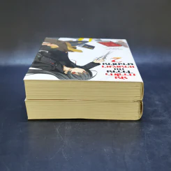 ยัยกรรไกรใจร้ายกับนายหมาดวงซวย เล่ม 1-2 รูปที่ 5