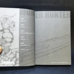 นิยาย Monster Hunter เล่ม 1-4 รูปที่ 16