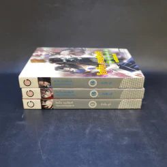 โชเน็น อนเมียวจิ จอมเวทปราบมาร เล่ม 1,15,16 รูปที่ 3