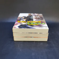 โชเน็น อนเมียวจิ จอมเวทปราบมาร เล่ม 1,15,16 รูปที่ 4