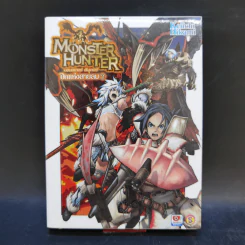 นิยาย Monster Hunter เล่ม 1-4 รูปที่ 11
