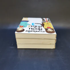 นิยาย สาวพลิกฝันศึกวันฟ้าใส เล่ม 1-3 รูปที่ 5