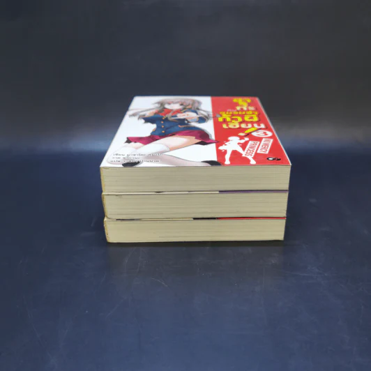 ฮารุกะกับชมรมซ่าท้าผีเฮี้ยน เล่ม 1-3 รูปที่ 3