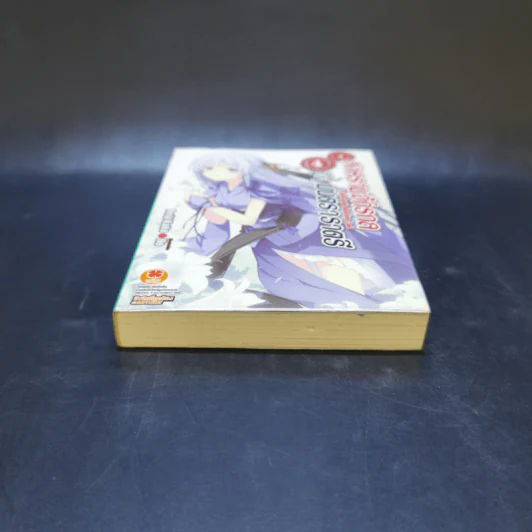 สงครามจักรกลมนตราราตรี เล่ม 4 รูปที่ 4
