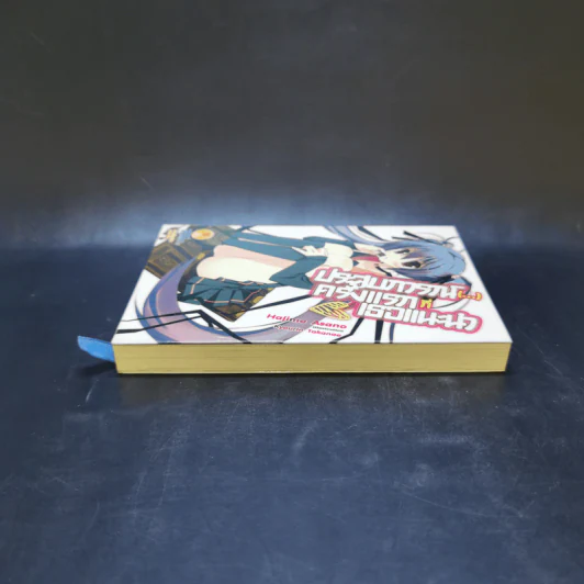 ประสบการณ์(...)ครั้งแรกที่เธอแนะนำ เล่ม 1 รูปที่ 5
