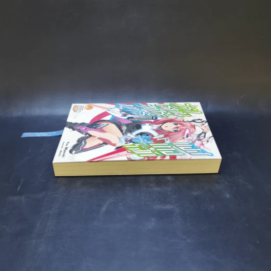 โรงเรียนสัประยุทธ์ แอสเทอริสก์ เล่ม 1 รูปที่ 5