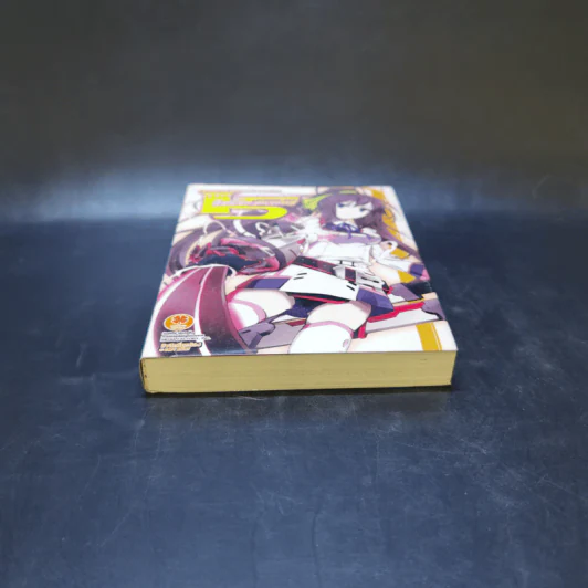 IS อินฟินิท สตราโตส เล่ม 1 รูปที่ 4